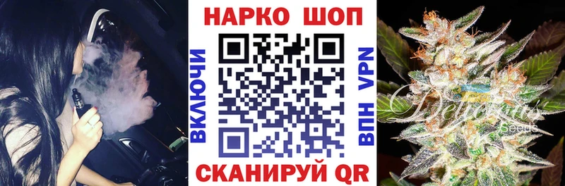 Купить наркотики цена Бутурлиновка Псилоцибиновые грибы  A-PVP  Марихуана  ГАШИШ  COCAIN 