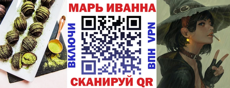 Печенье с ТГК марихуана  что такое наркотик  Бутурлиновка 