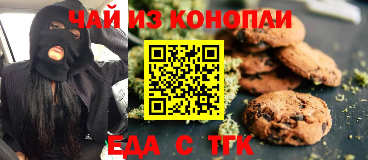 Где купить  Гашиш  Конопля  ТГК  МЕФ кристаллы  ГАШ  Бутурлиновка  Вход с VPN 