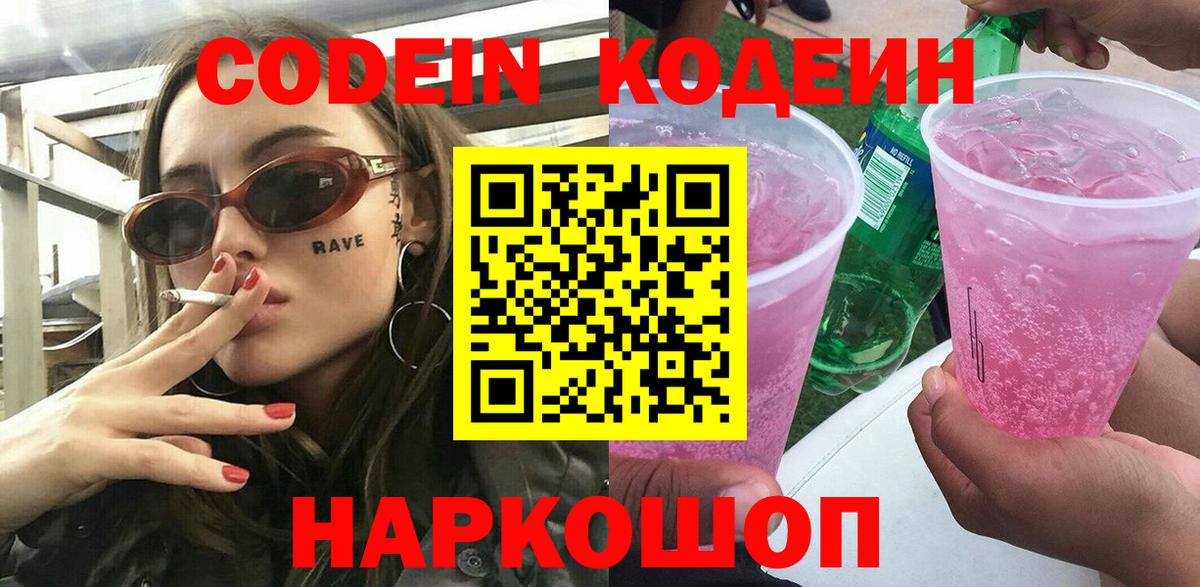 LSD-25 Бутурлиновка