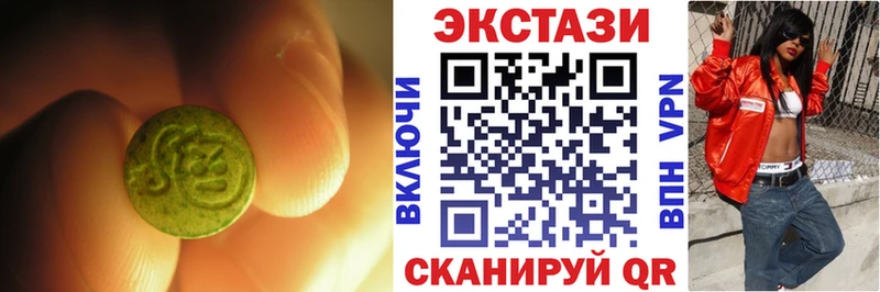 Ecstasy Дубай  Бутурлиновка 