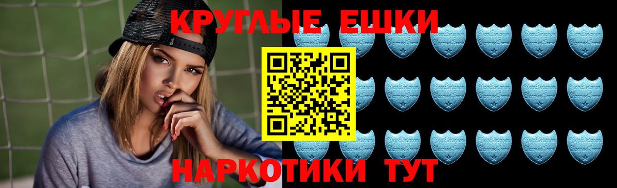 Экстази Cube Бутурлиновка