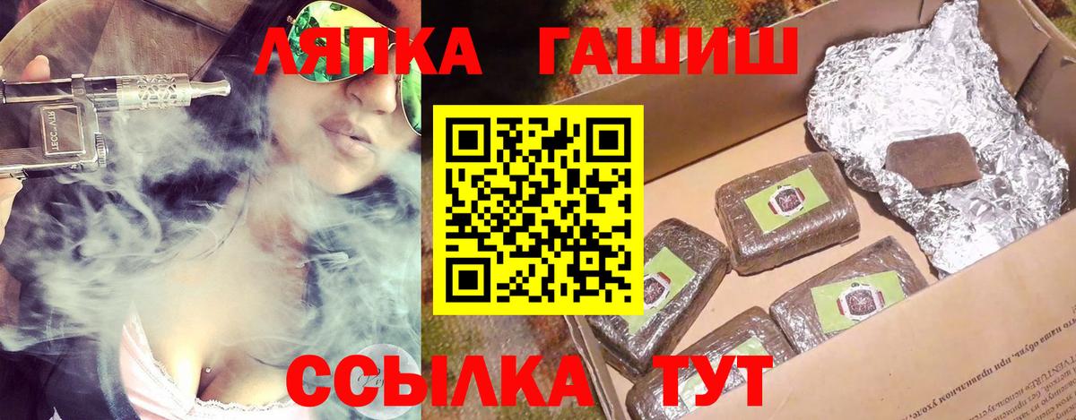 ГАШИШ Cannabis  ГАШ  Бутурлиновка  ГАШ 40% ТГК  Вход с VPN 