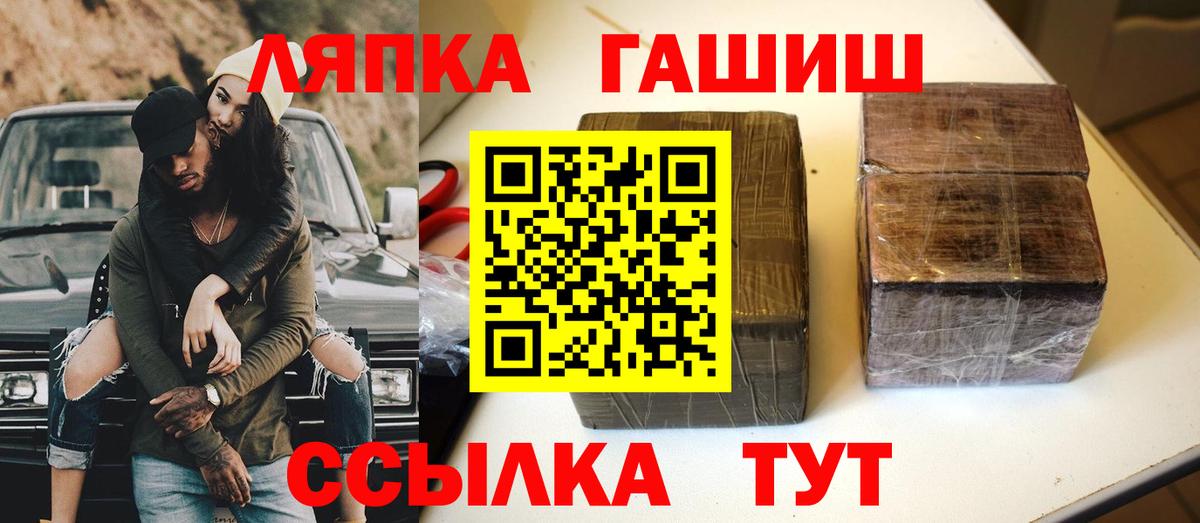 Гашиш 40% ТГК Бутурлиновка