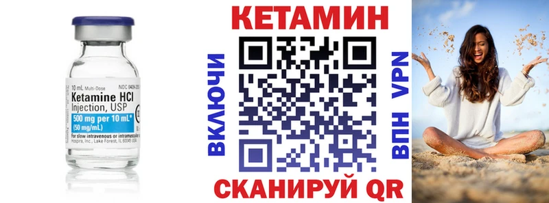 OMG ССЫЛКА  Бутурлиновка  КЕТАМИН ketamine 