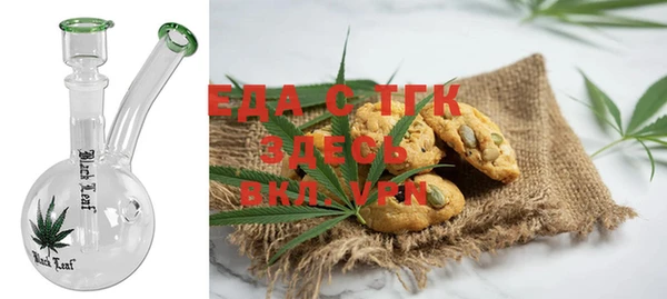 каннабис Белокуриха