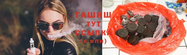 каннабис Белоозёрский