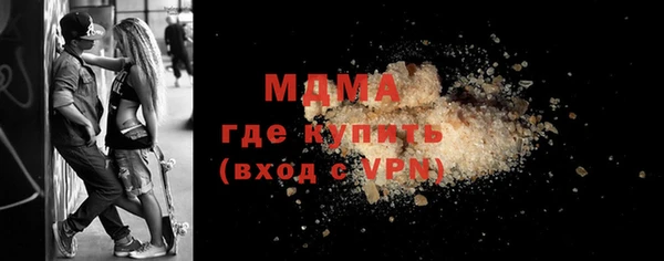 мяу мяу мука Ступино