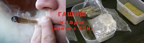 каннабис Белоозёрский