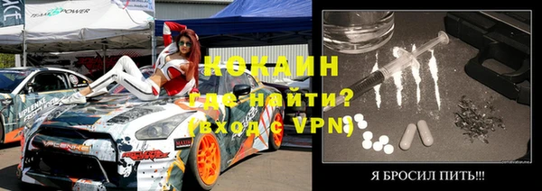 каннабис Белокуриха