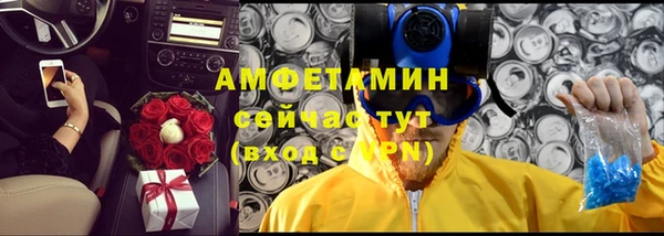 каннабис Белокуриха