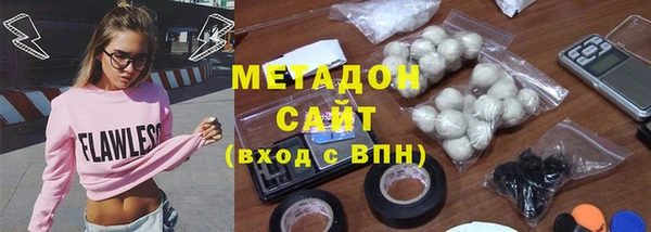 каннабис Белоозёрский
