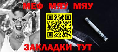 mix Новокубанск