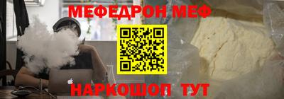 mix Новокубанск