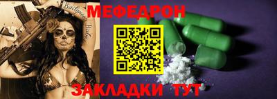 mix Новокубанск