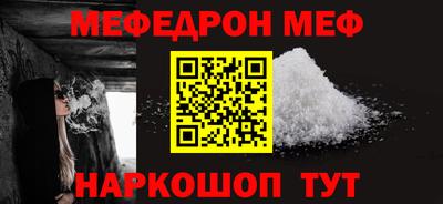 mix Новокубанск