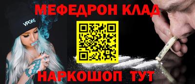 дживик Новозыбков