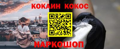 дживик Красноармейск