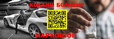 дживик Новозыбков