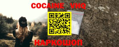 дживик Новозыбков