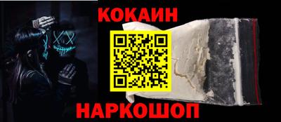 a pvp Новодвинск