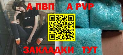 дживик Новозыбков