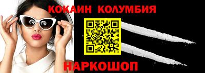 mix Новокубанск