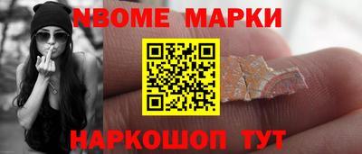 mix Новокубанск