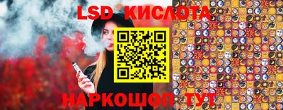 амфетамин Котовск