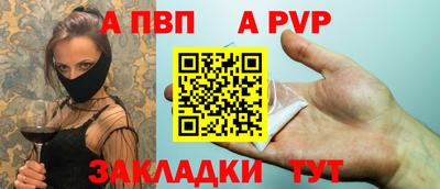a pvp Новодвинск