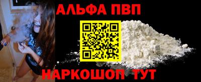 a pvp Новодвинск