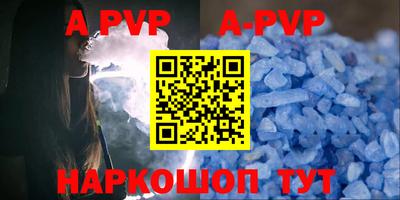 a pvp Новодвинск