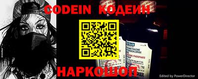 mix Новокубанск