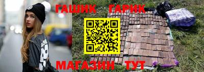 mix Новокубанск