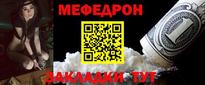 mix Новокубанск