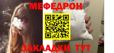 дживик Новозыбков