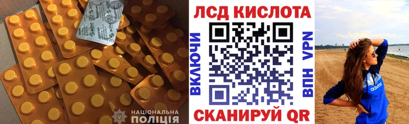 LSD-25 экстази кислота  Бутурлиновка 