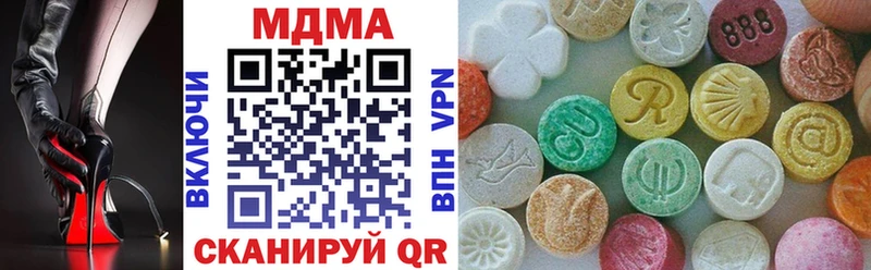 mega ссылка где найти Бутурлиновка МДМА VHQ