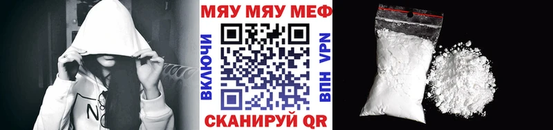 МЕФ VHQ  Бутурлиновка 