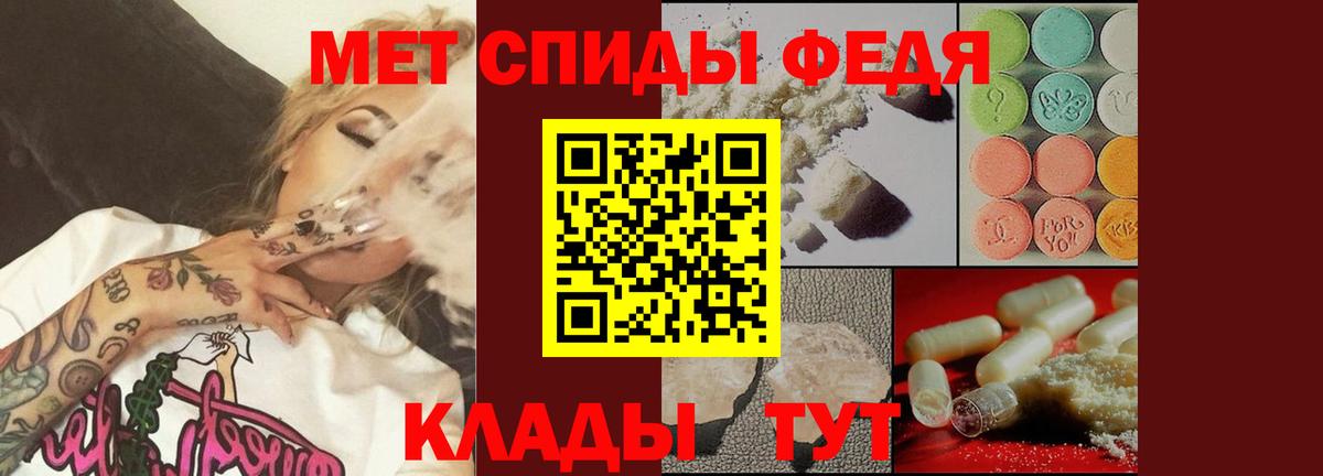 МЕТАМФЕТАМИН витя Бутурлиновка