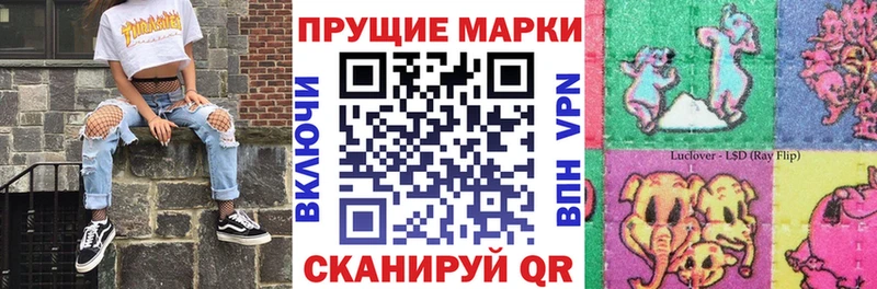 hydra как зайти  Бутурлиновка  Наркотические марки 1500мкг 