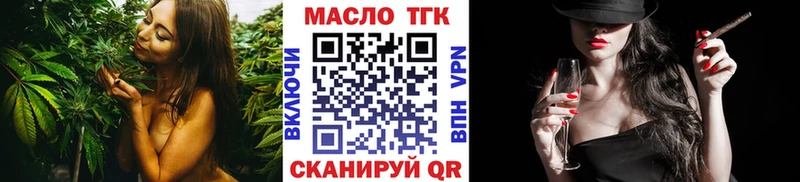 ссылка на мегу ссылка  Бутурлиновка  Дистиллят ТГК вейп с тгк 