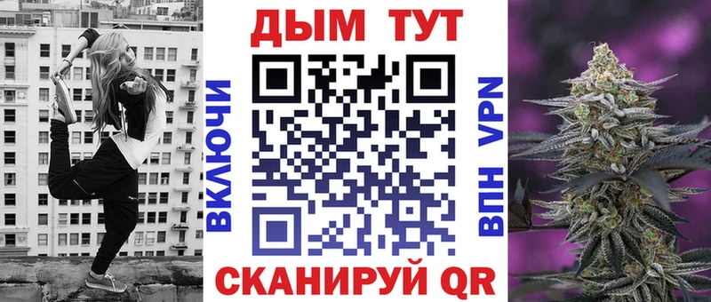 сколько стоит Бутурлиновка Бошки марихуана VHQ
