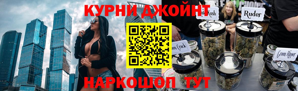 Бутурлиновка  МАРИХУАНА Ganja  МАРИХУАНА VHQ  Бошки Шишки гибрид  Вход с VPN 